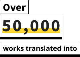 50,000 部以上作品被翻譯