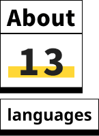 13 種語言