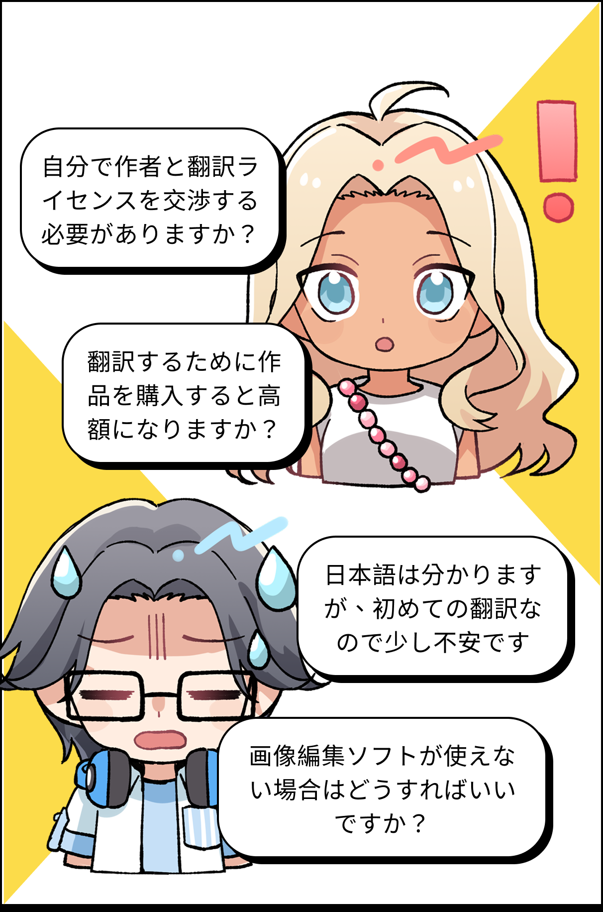 星星圖標